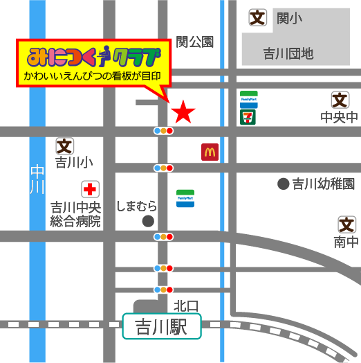 吉川教室地図